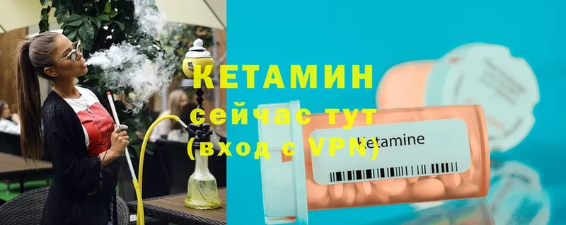 где можно купить наркотик  ОМГ ОМГ как зайти  Кетамин VHQ  Алексеевка 